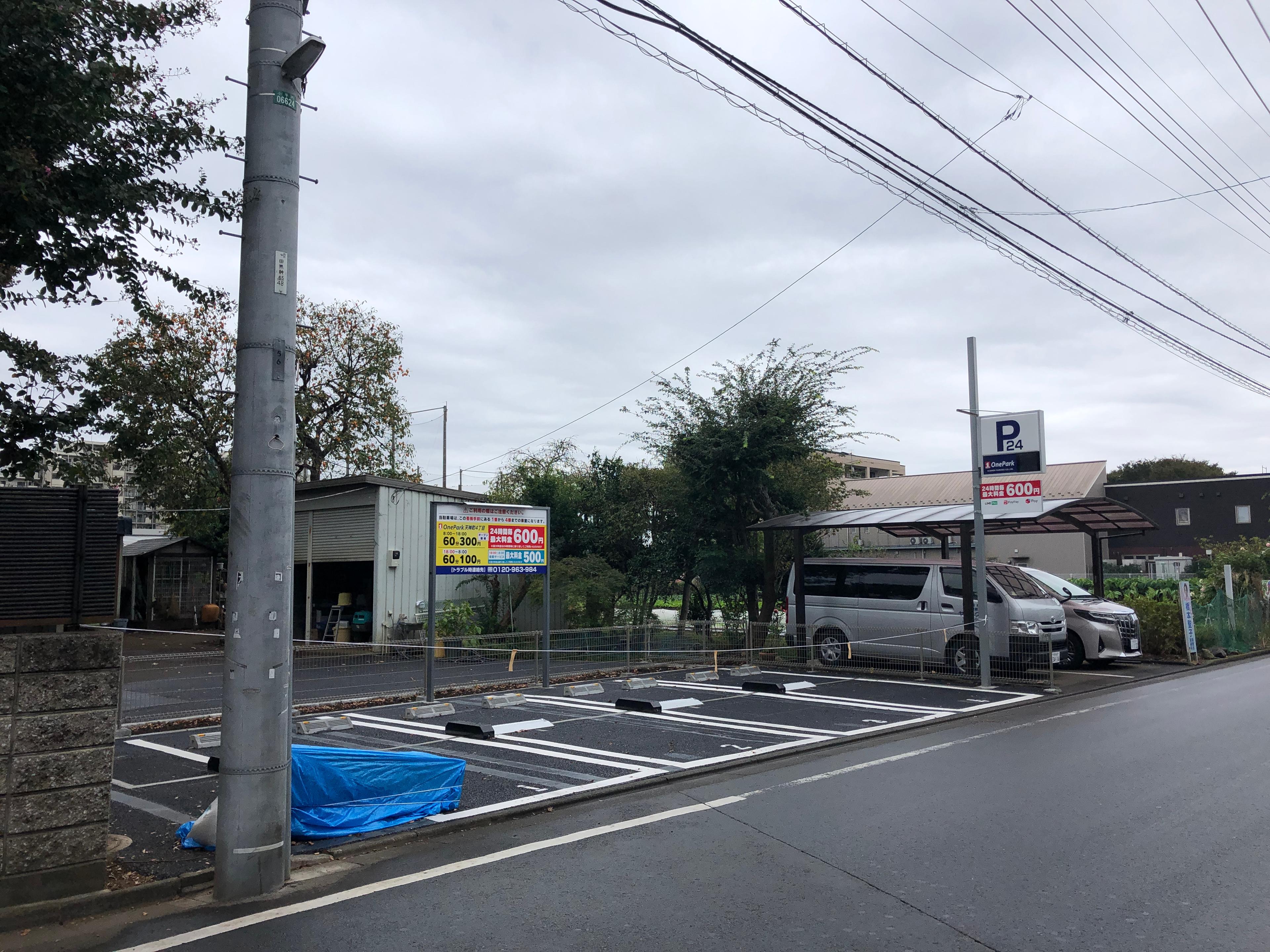 ONE PARK天神町4丁目