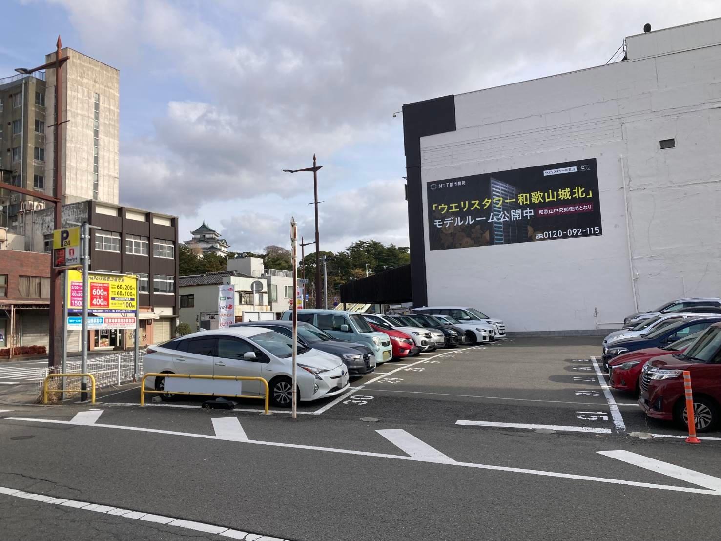 ONE PARK和歌山県庁前 2