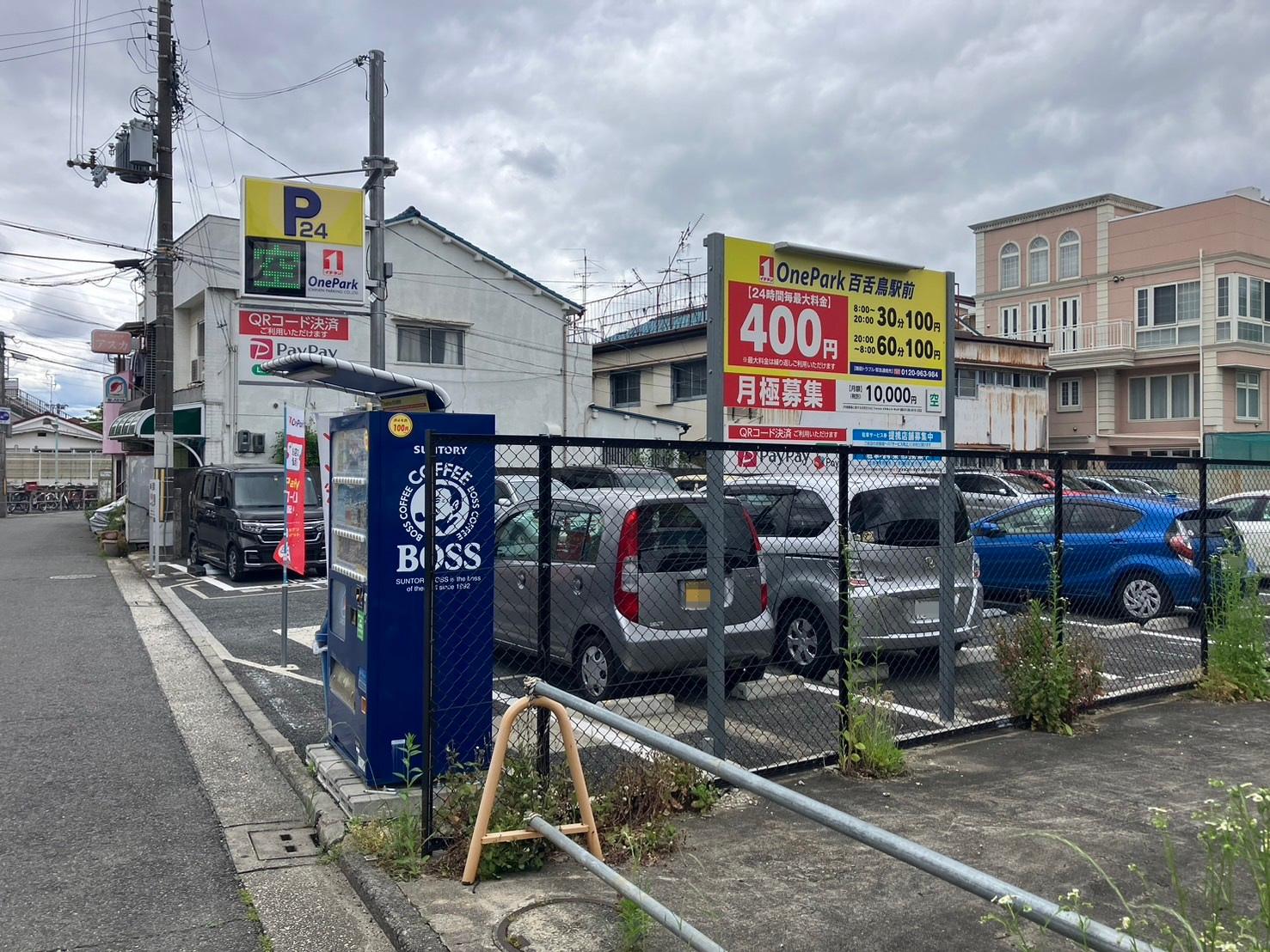 ONE PARK百舌鳥駅前 3