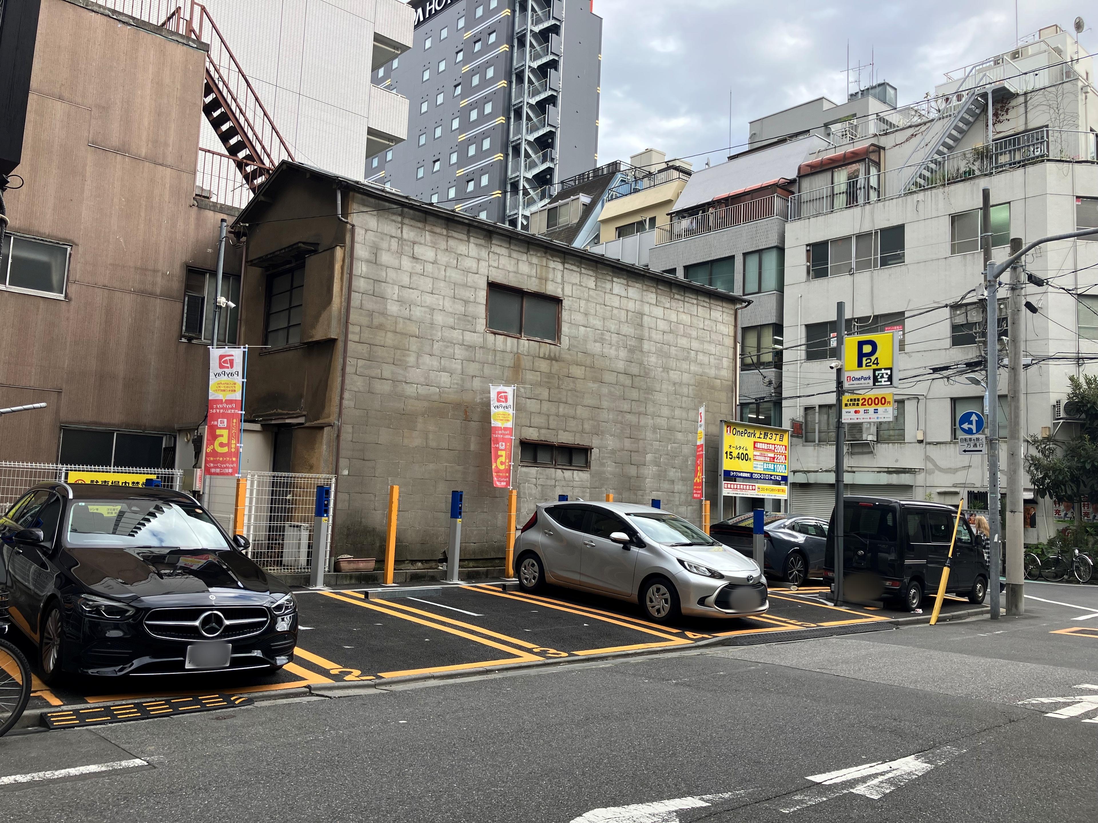 ONE PARK上野3丁目 4
