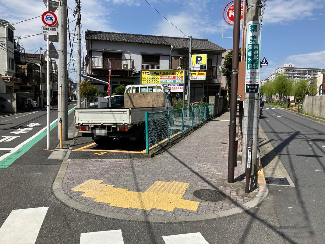 ONE PARK東新小岩5丁目 2