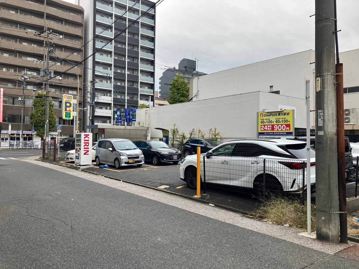 ONE PARK黒川駅前