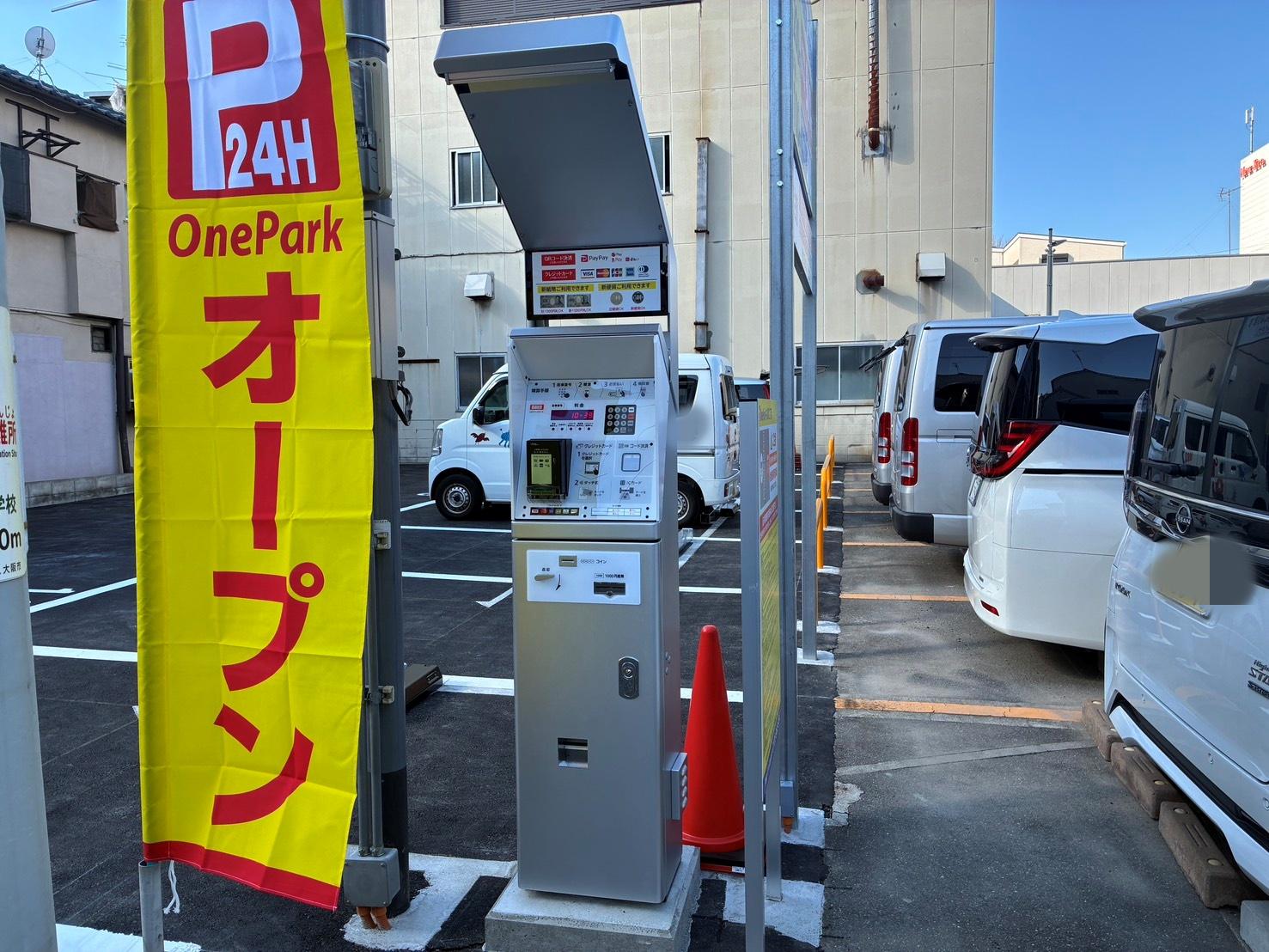 ONE PARK中川東2丁目 3
