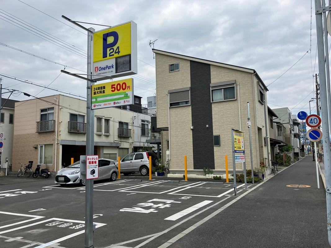ONE PARK静岡安西5丁目