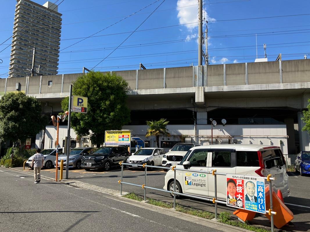 ONE PARK浮間