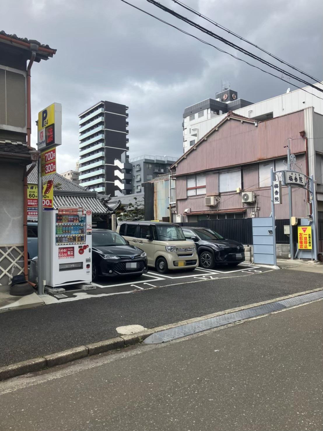 ONE PARK橘1丁目