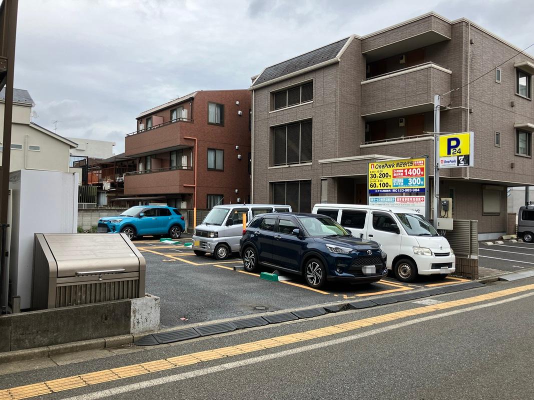 ONE PARK世田谷代田
