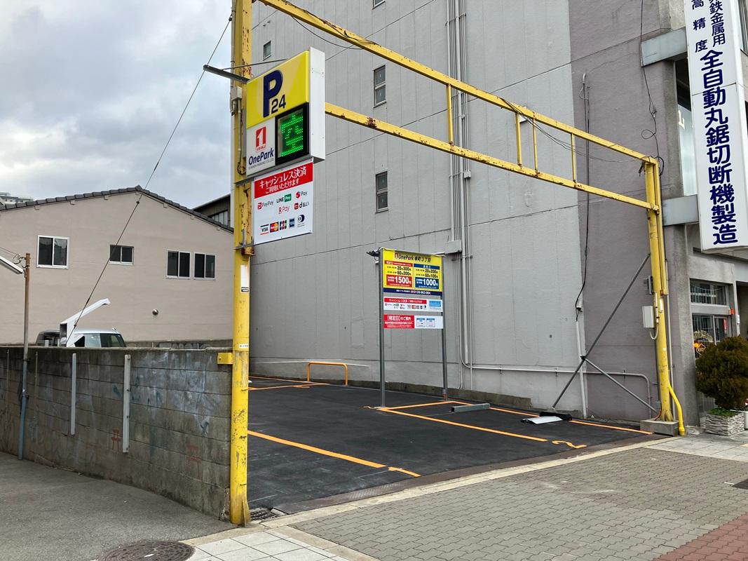 ONE PARK幸町3丁目