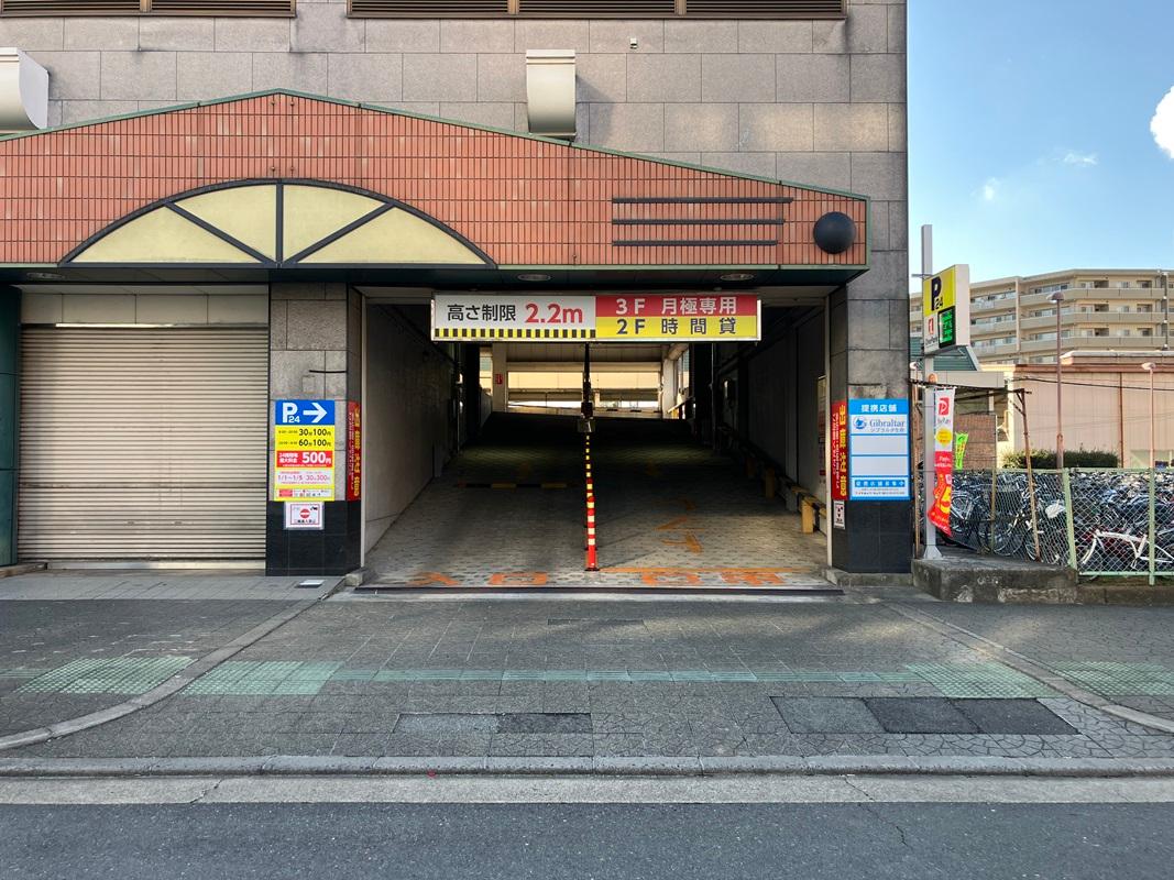 ONE PARK近鉄橿原神宮前駅前