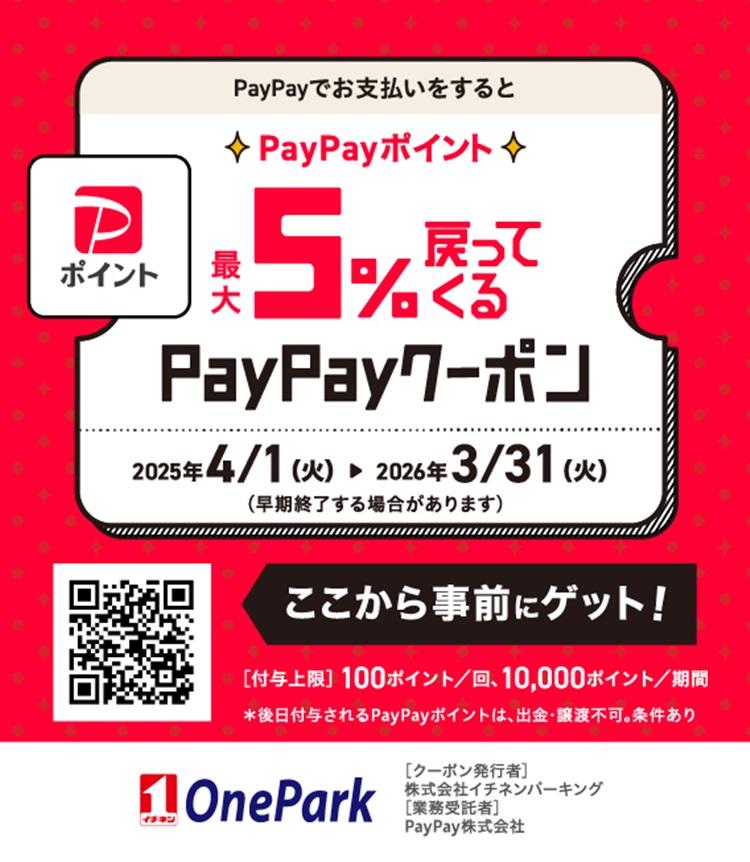One Park和歌山吉田第４ 4