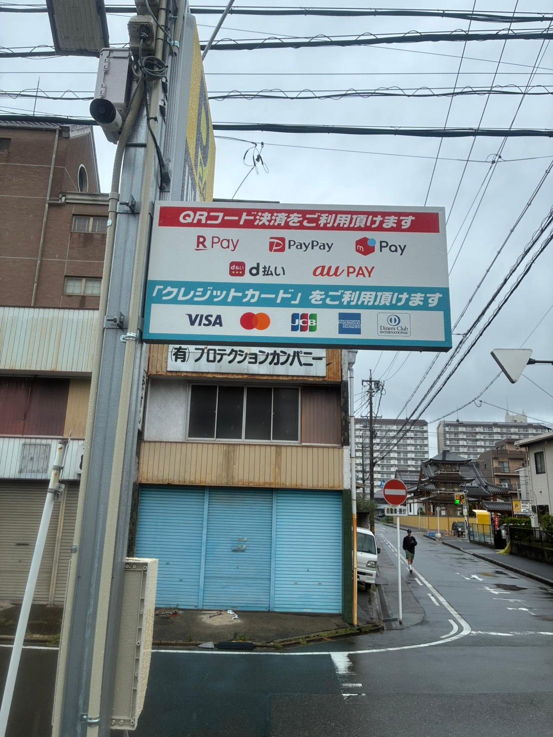 ONE PARK中川区役所前 4