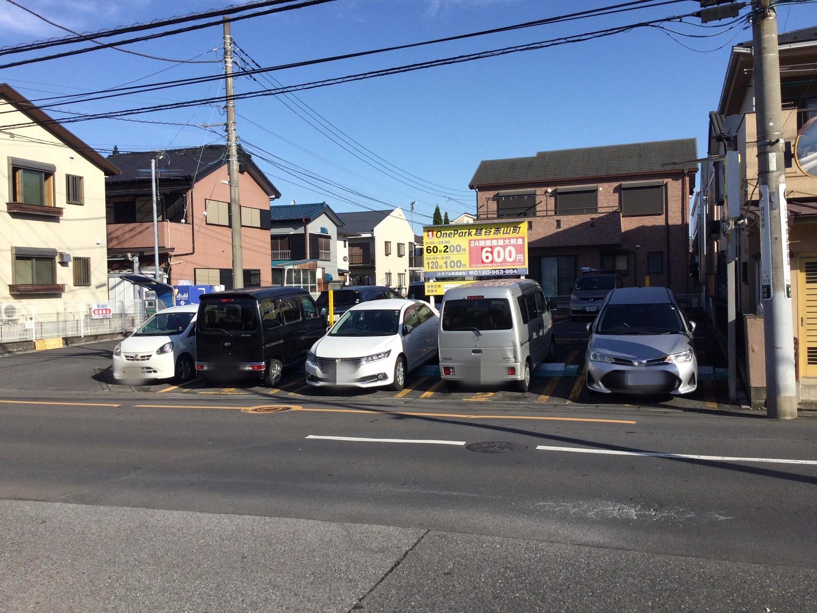ONE PARK越谷赤山町