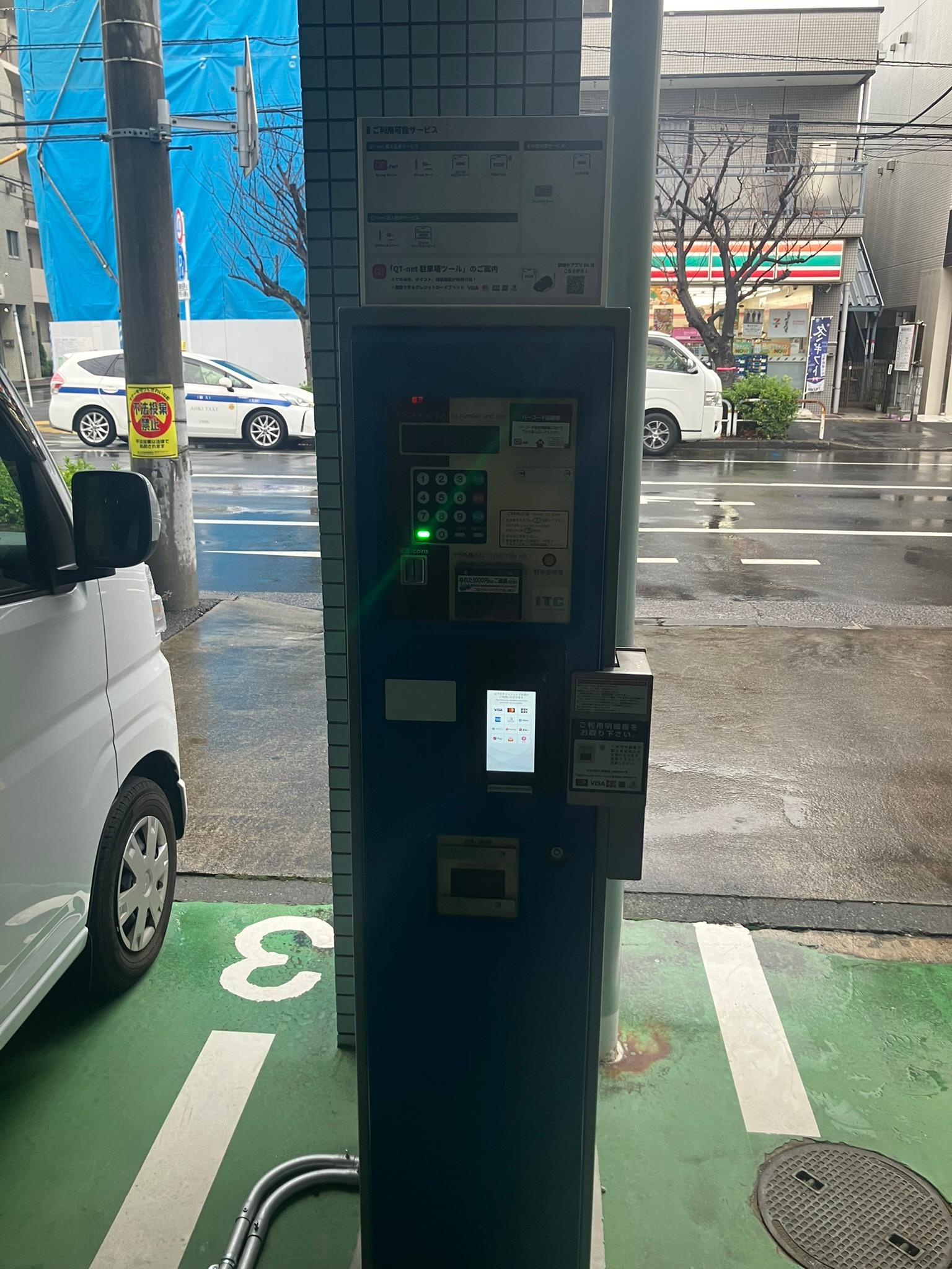 One Park 南大井６丁目 2