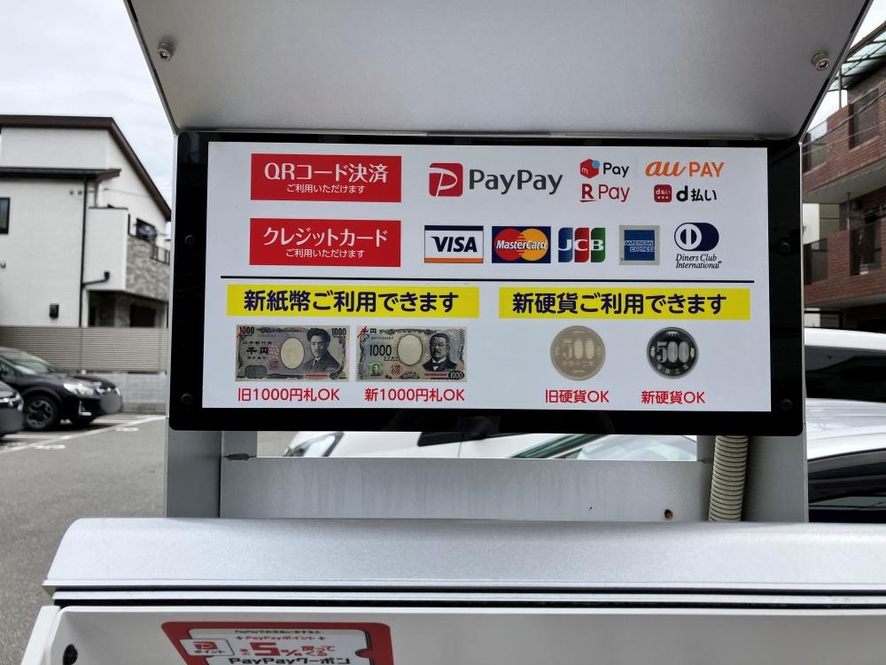 ONE PARK蛍池駅前 2
