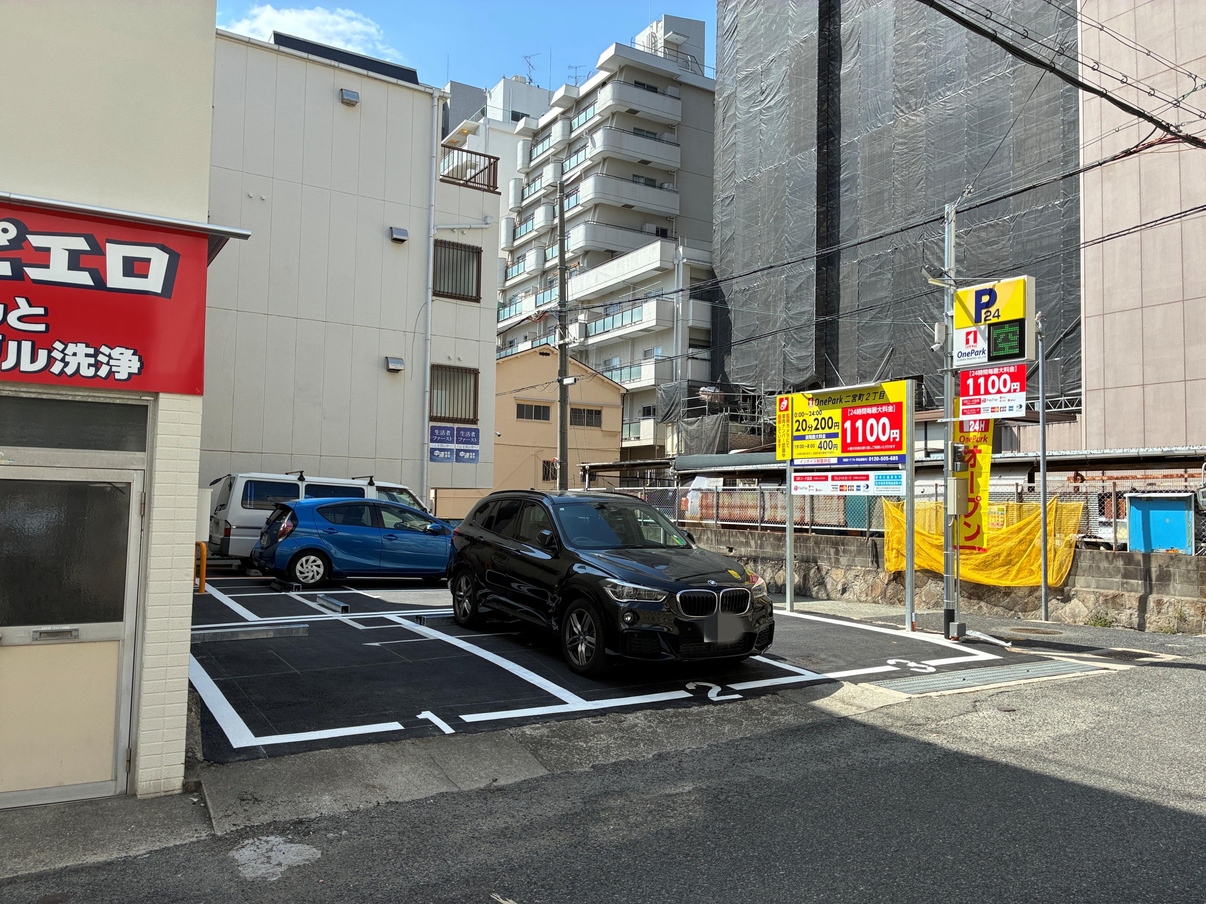 ONE PARK二宮町2丁目 2