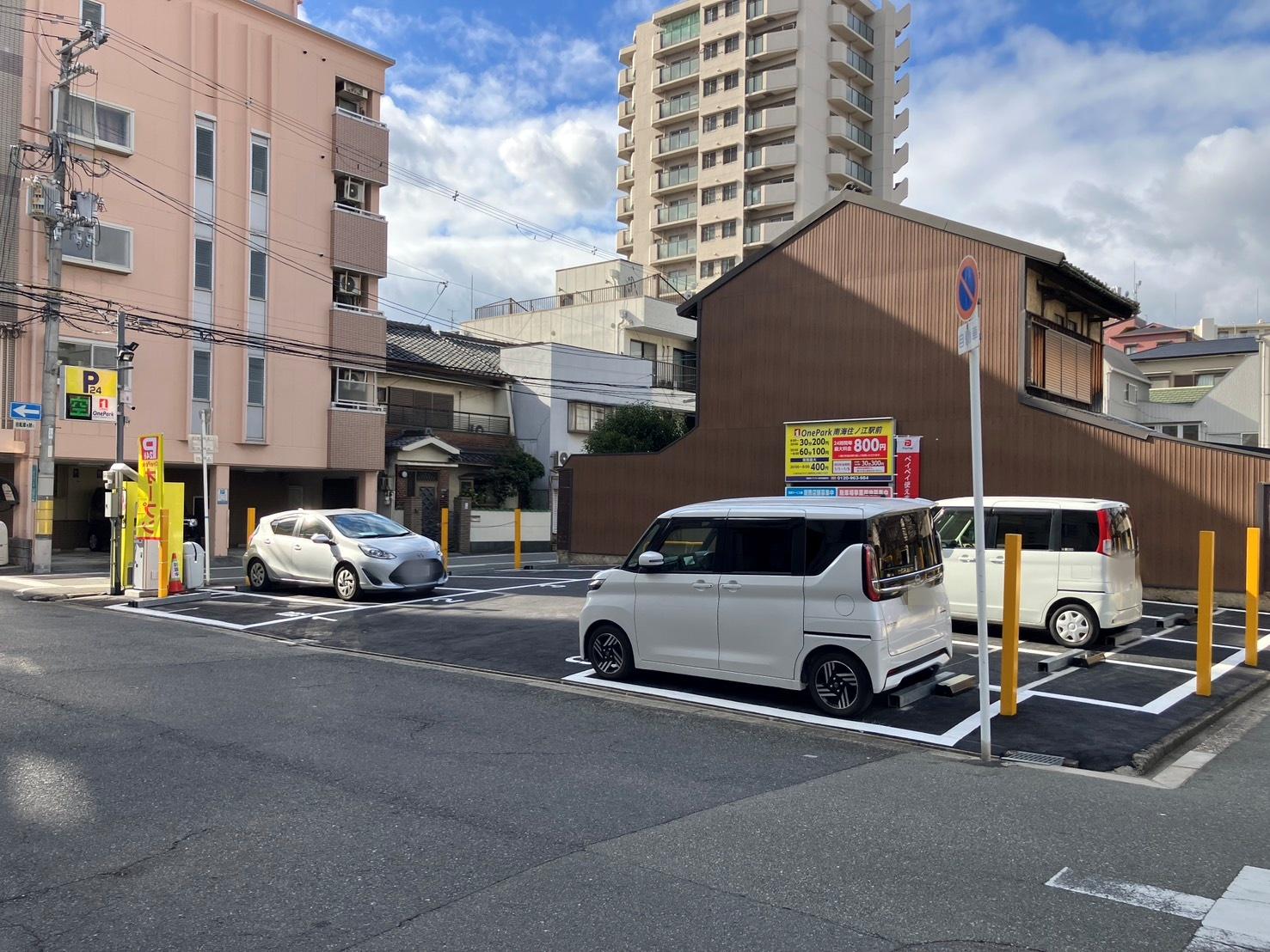 ONE PARK南海住ノ江駅前 2