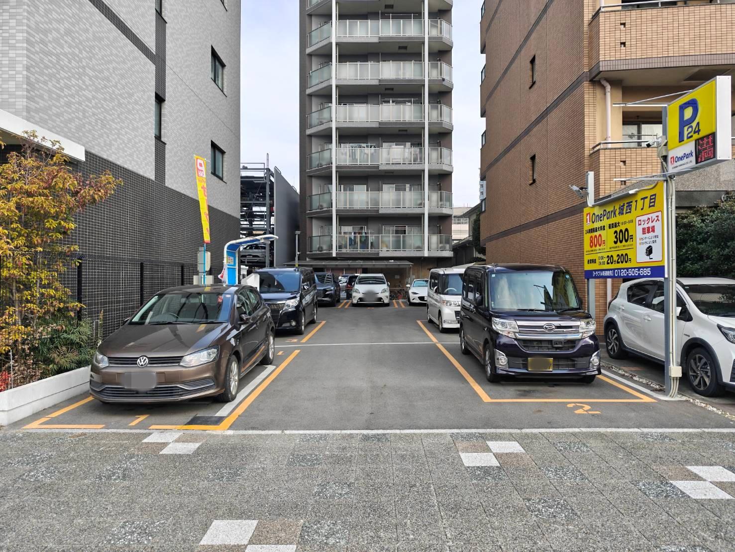 One Park 城西１丁目