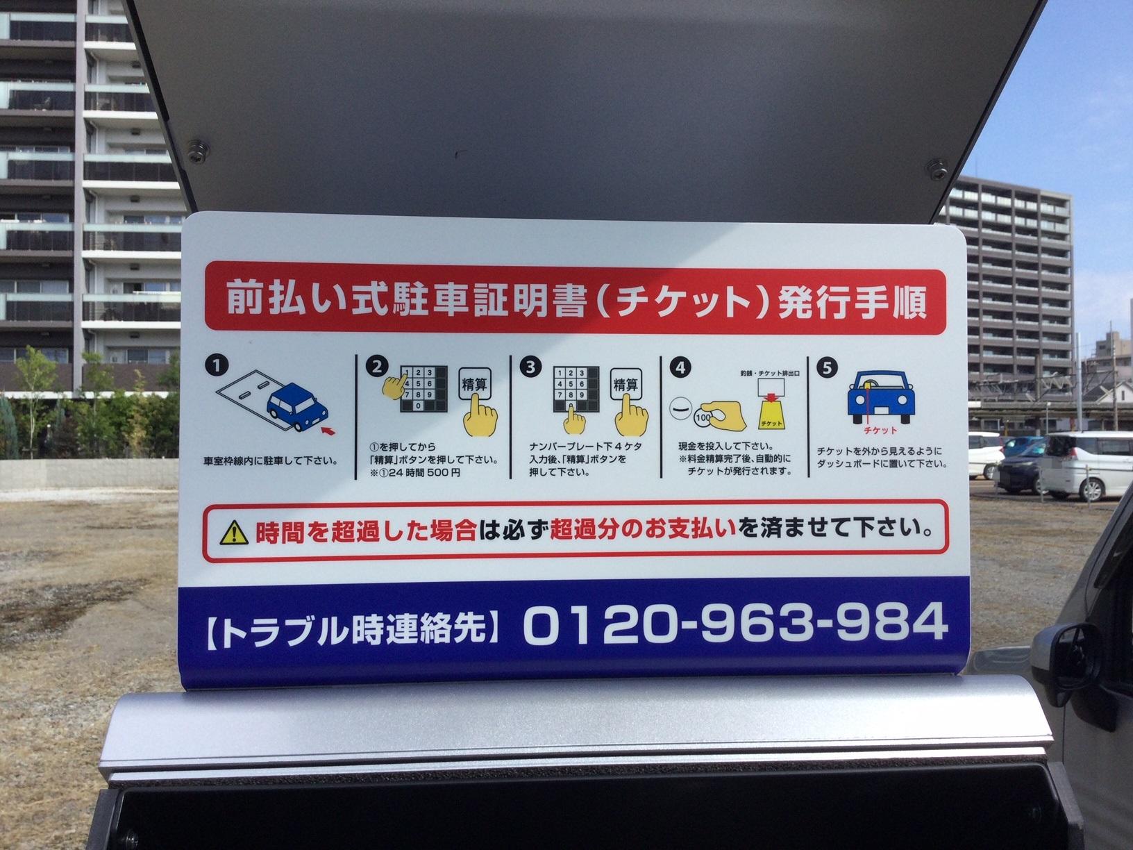 ONE PARK本庄駅南1丁目 4