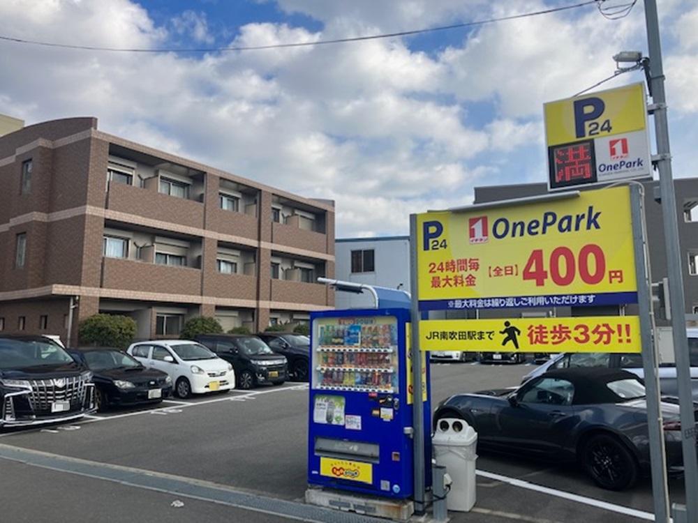 ONE PARKＪＲ南吹田駅前