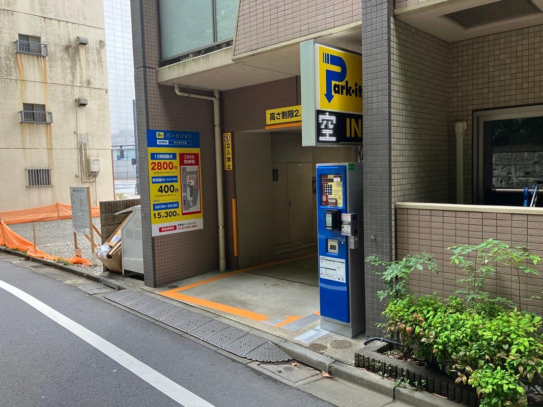 パークイット代々木５丁目 2