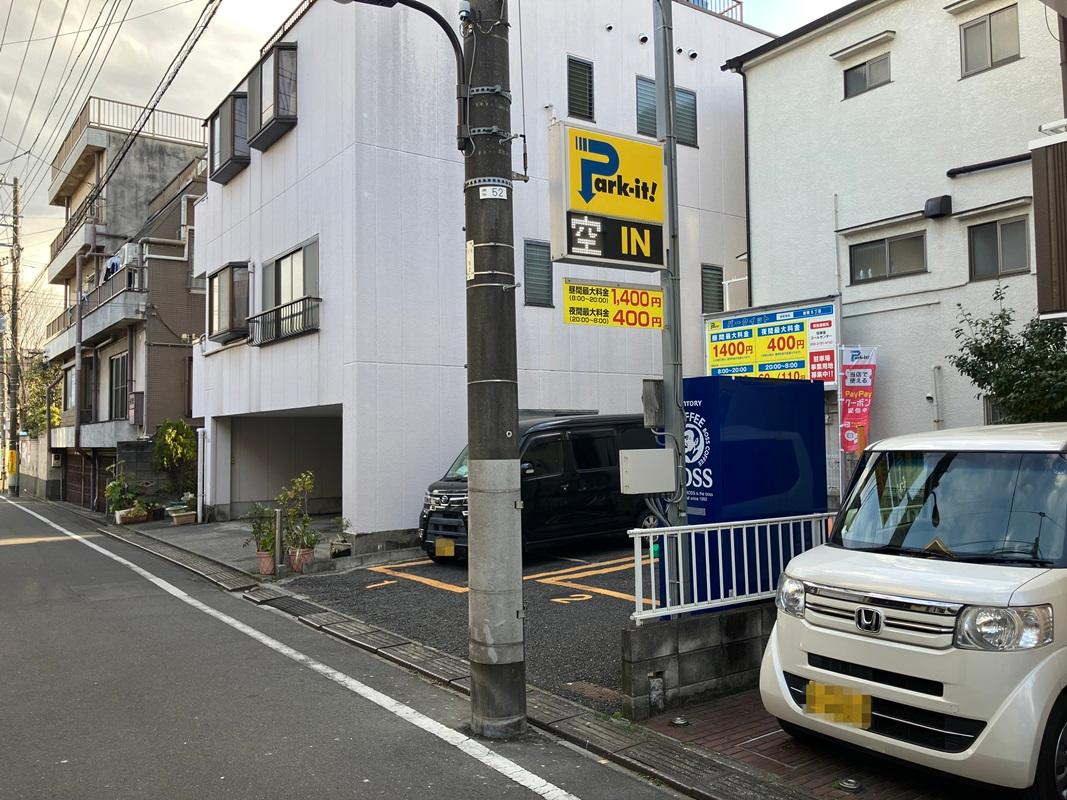 パークイット巣鴨5丁目 3