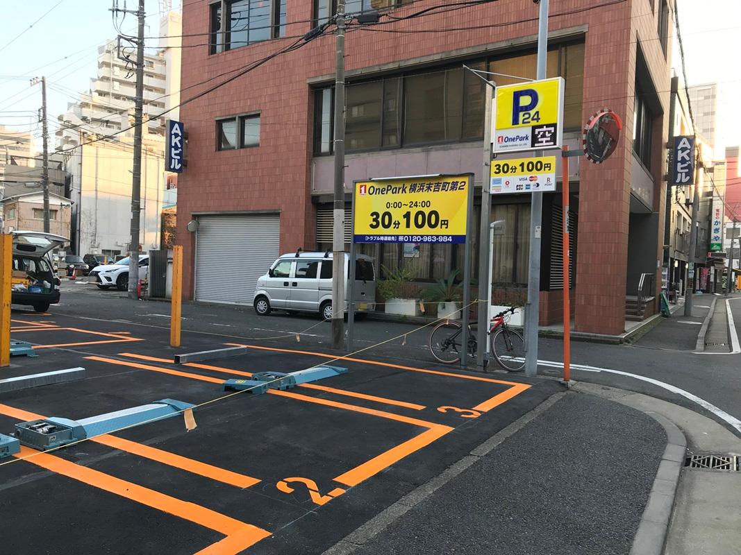 ONE PARK横浜末吉町第2 5