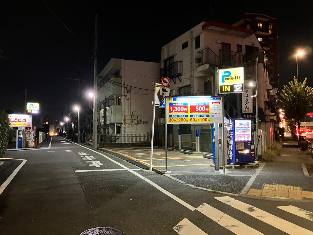 パークイット谷原5丁目 3