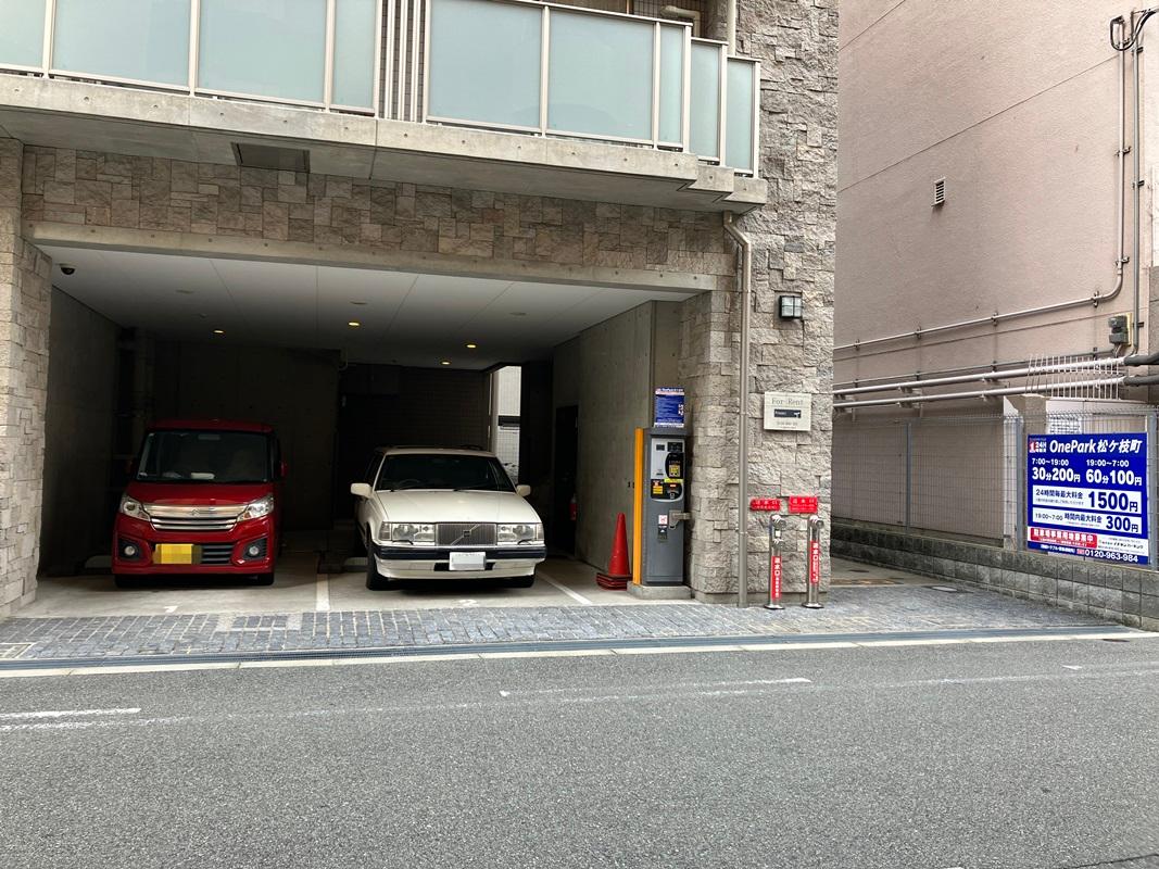 ONE PARK松ケ枝町