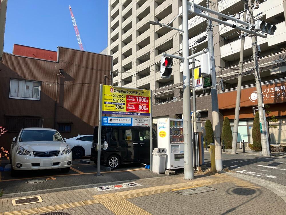ONE PARK大町東２丁 2