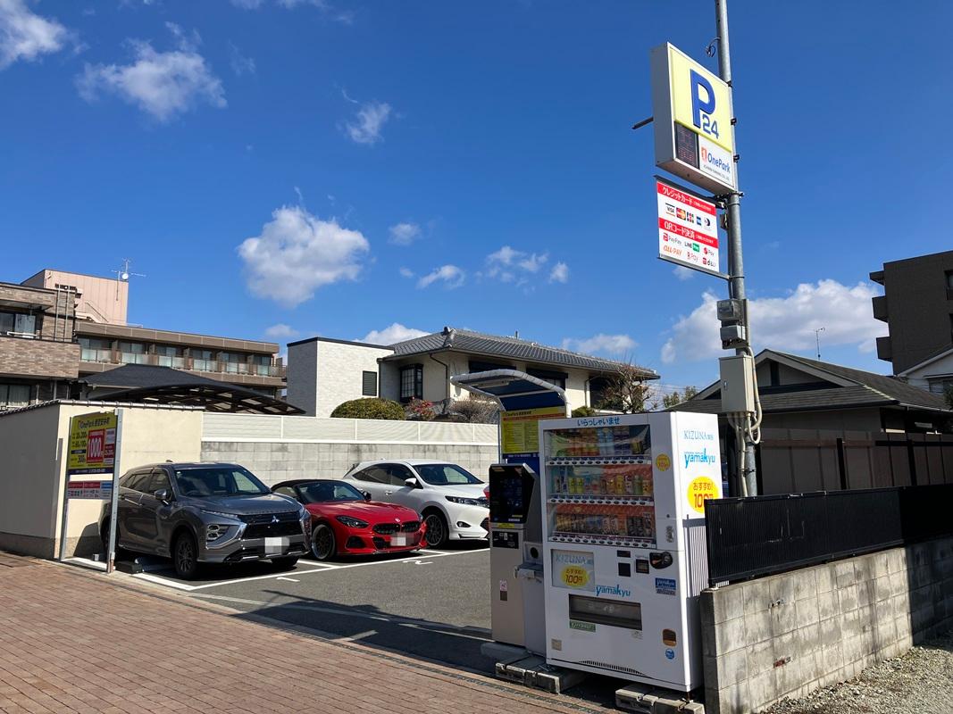 ONE PARK西宮安井町