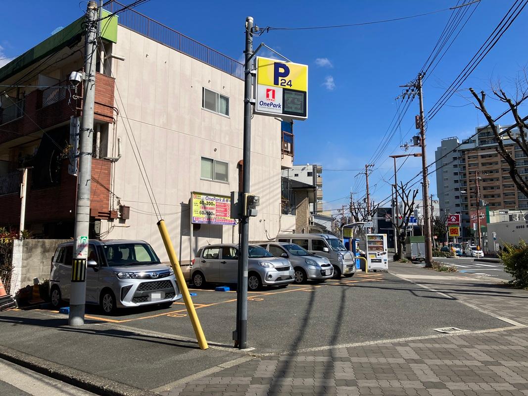ONE PARK長柄中