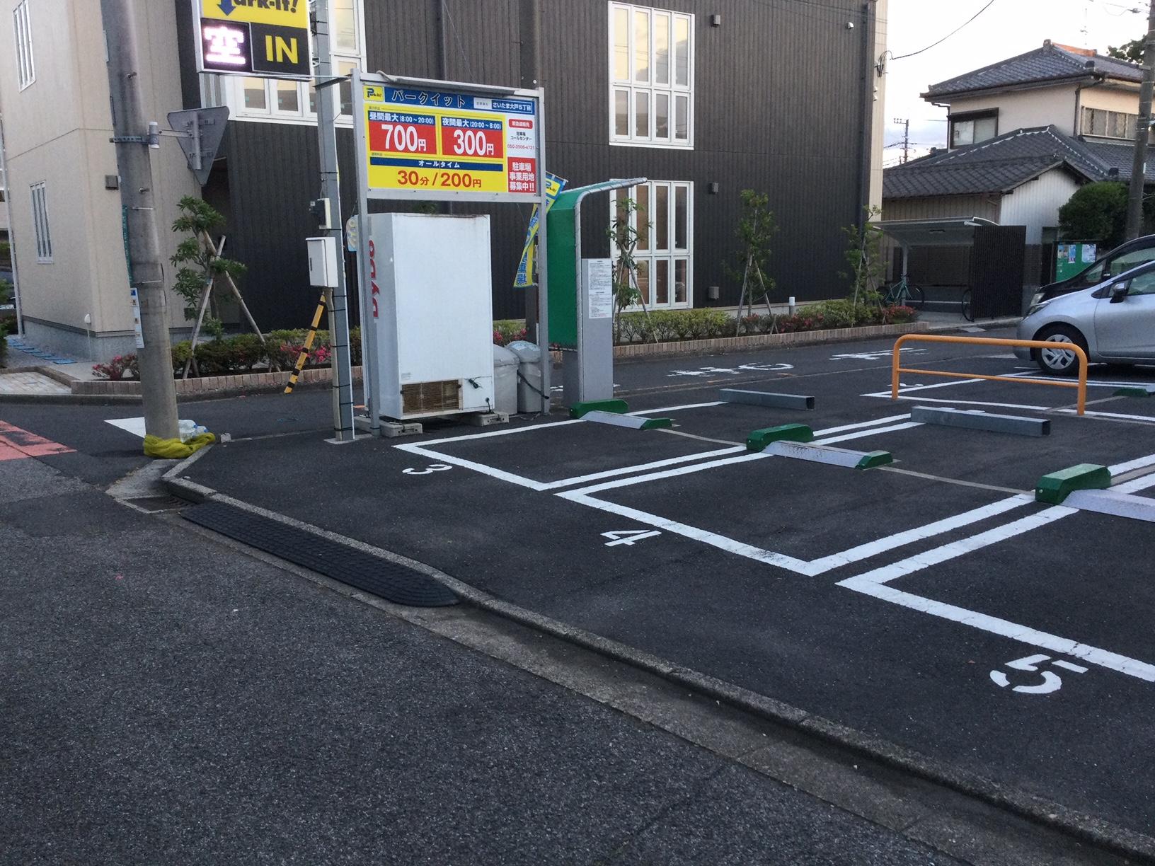 パークイットさいたま大戸5丁目