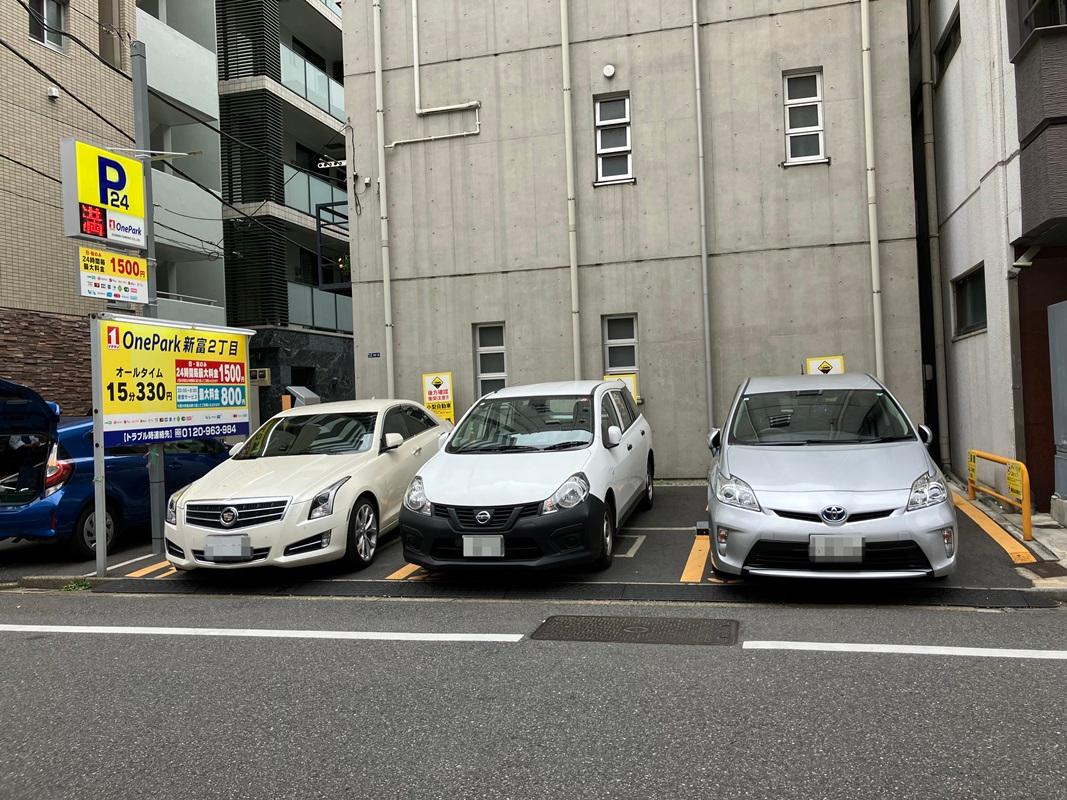 ONE PARK新富2丁目 2