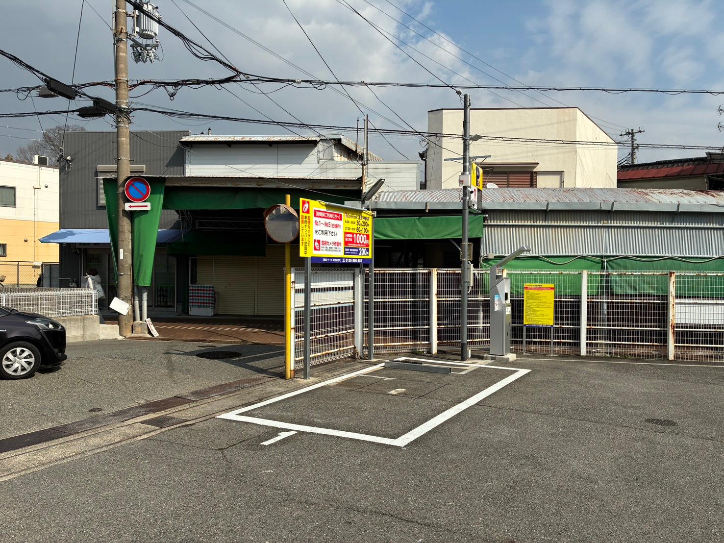 ONE PARK清荒神駅前 2