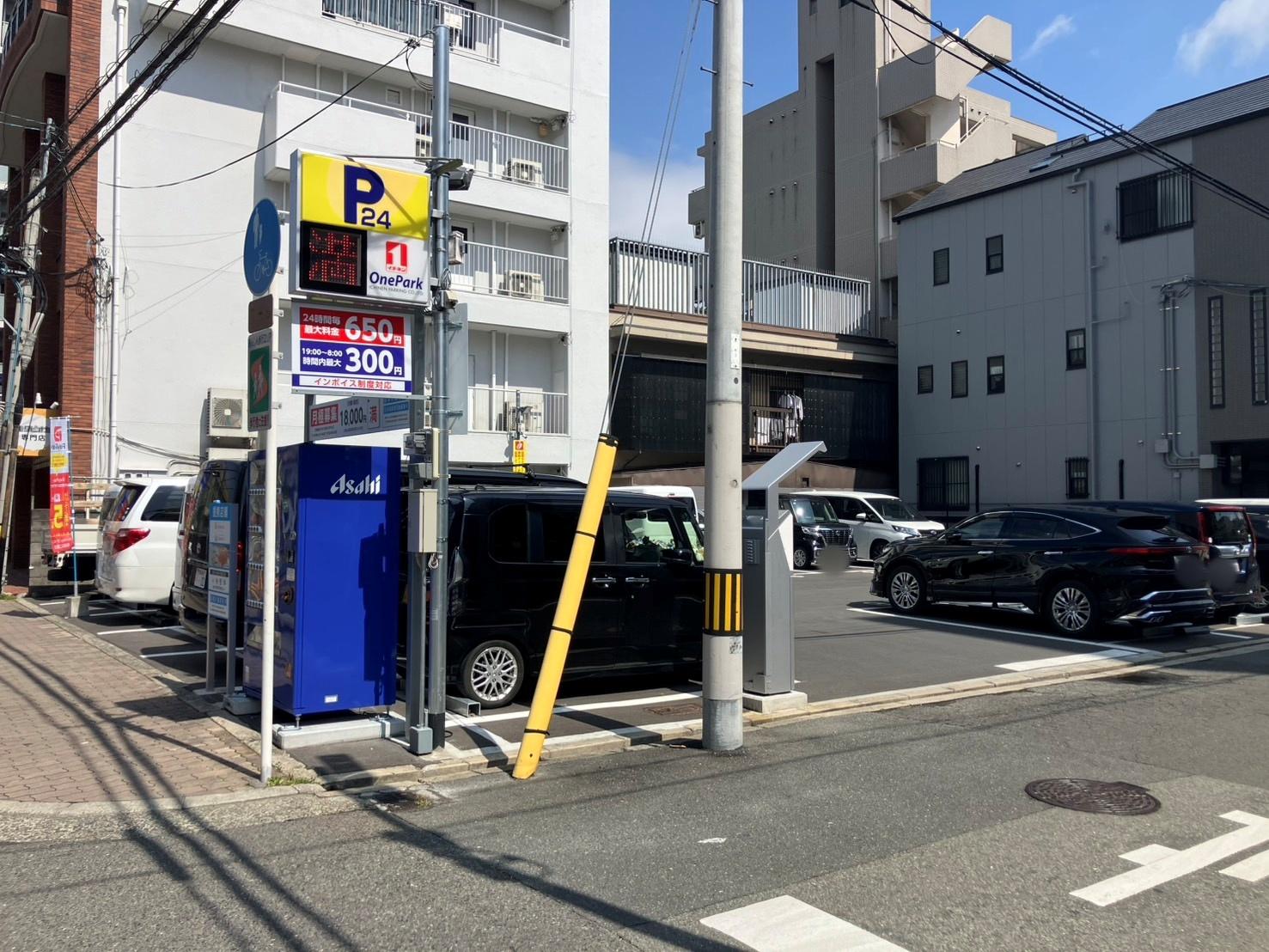 One Park 平野西５丁目