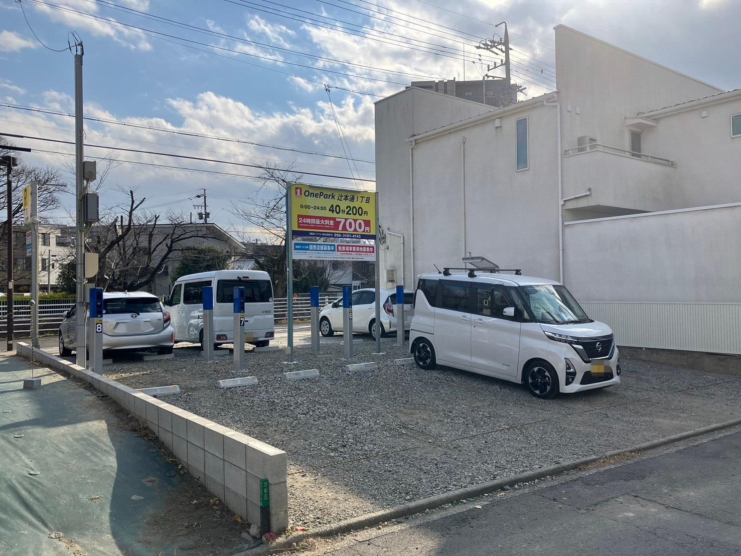 ONE PARK辻本通1丁目