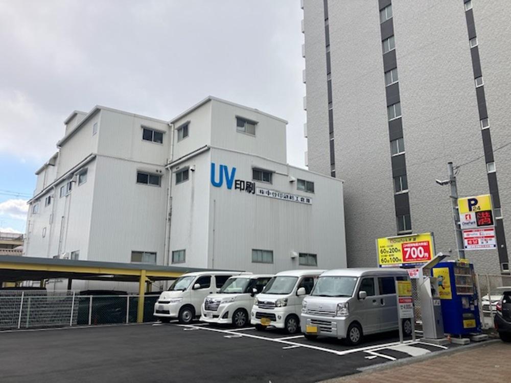 ONE PARK神路