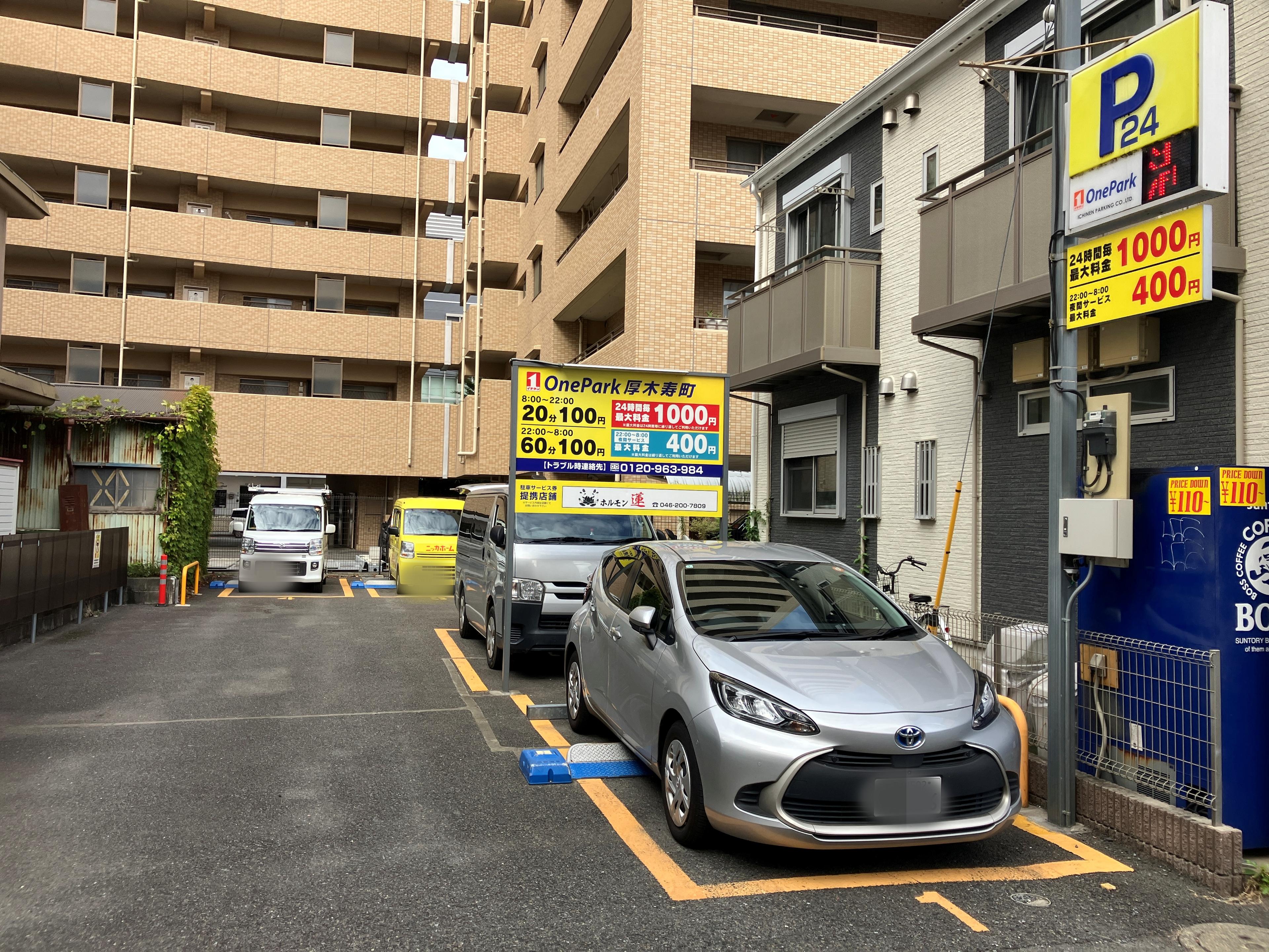 ONE PARK厚木寿町