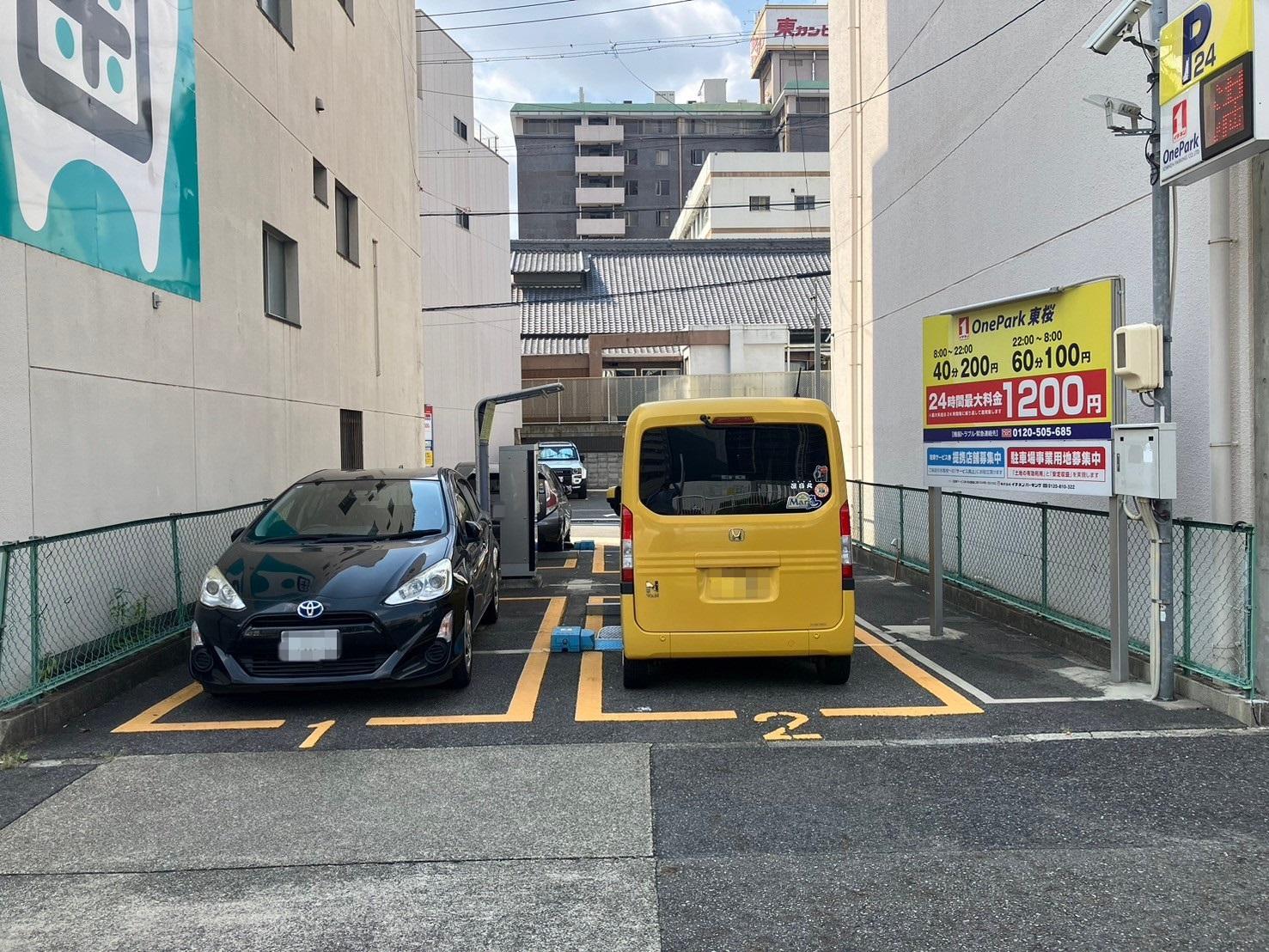 ONE PARK東桜 2
