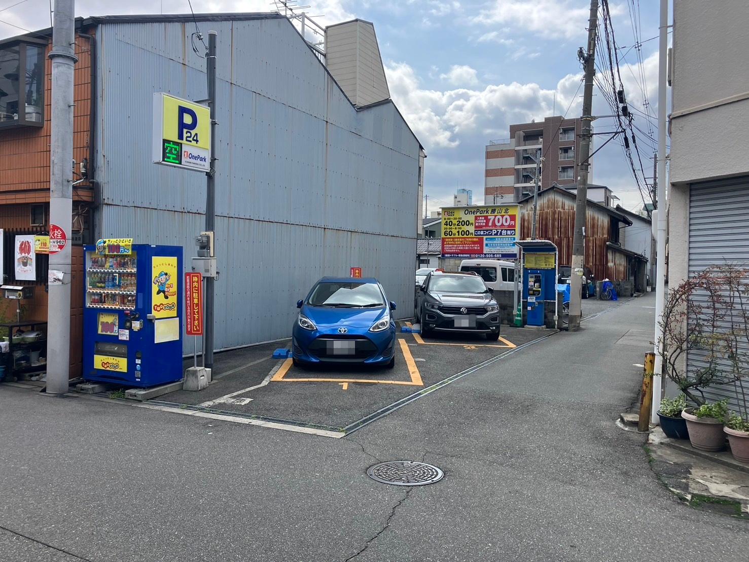 ONE PARK勝山北 2