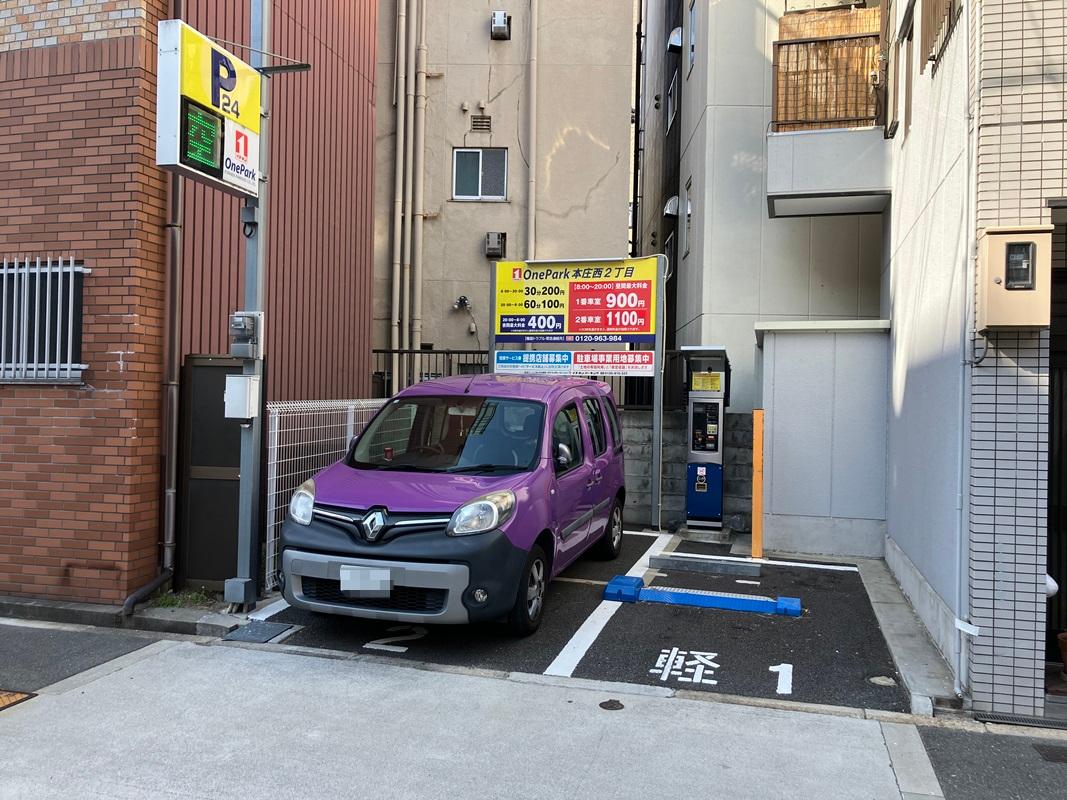 ONE PARK本庄西2丁目 2