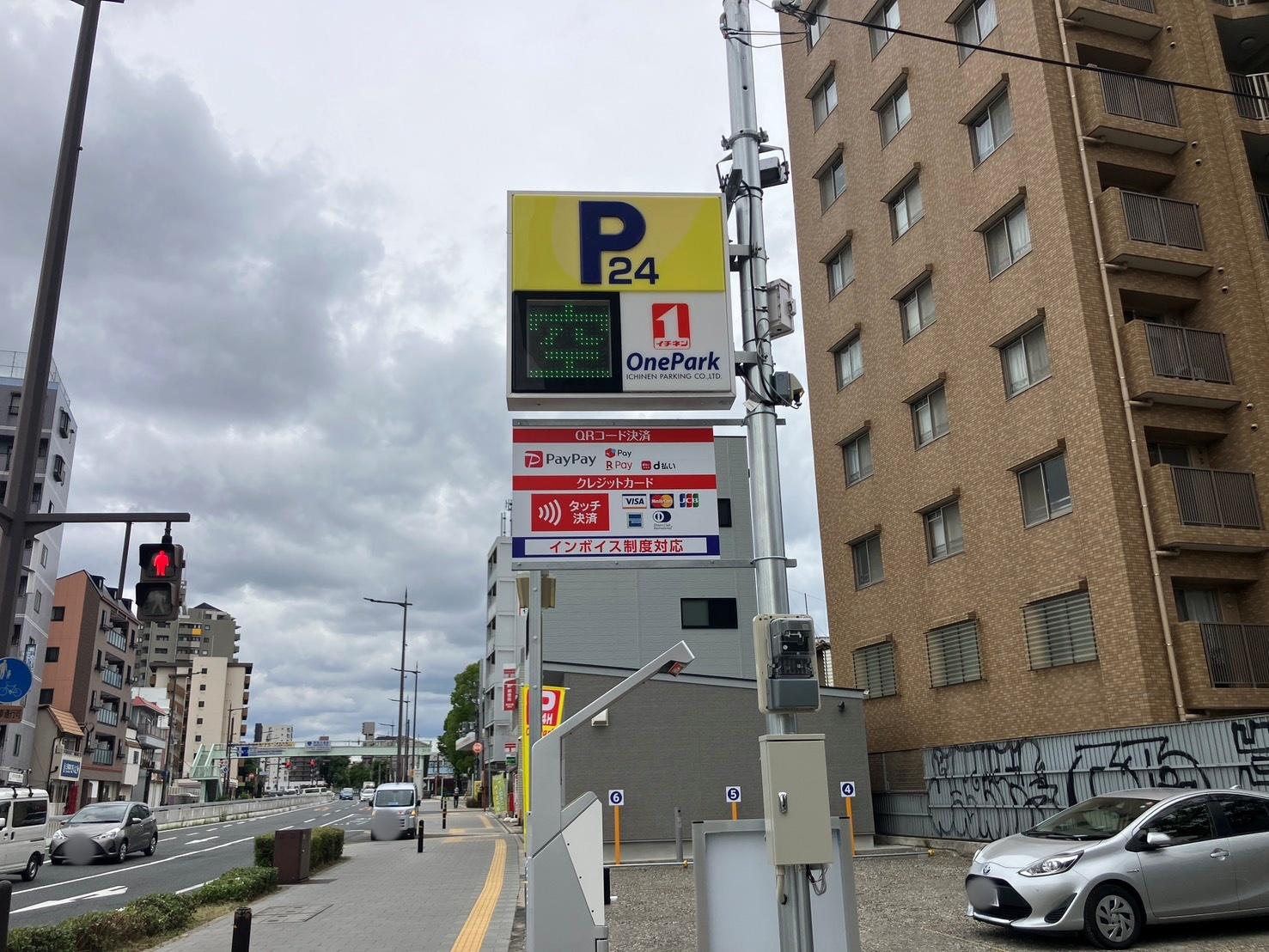 ONE PARK佃２丁目 6