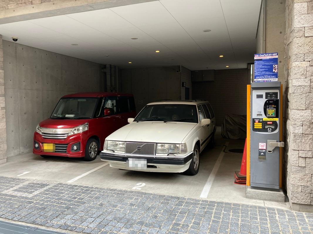ONE PARK松ケ枝町 2