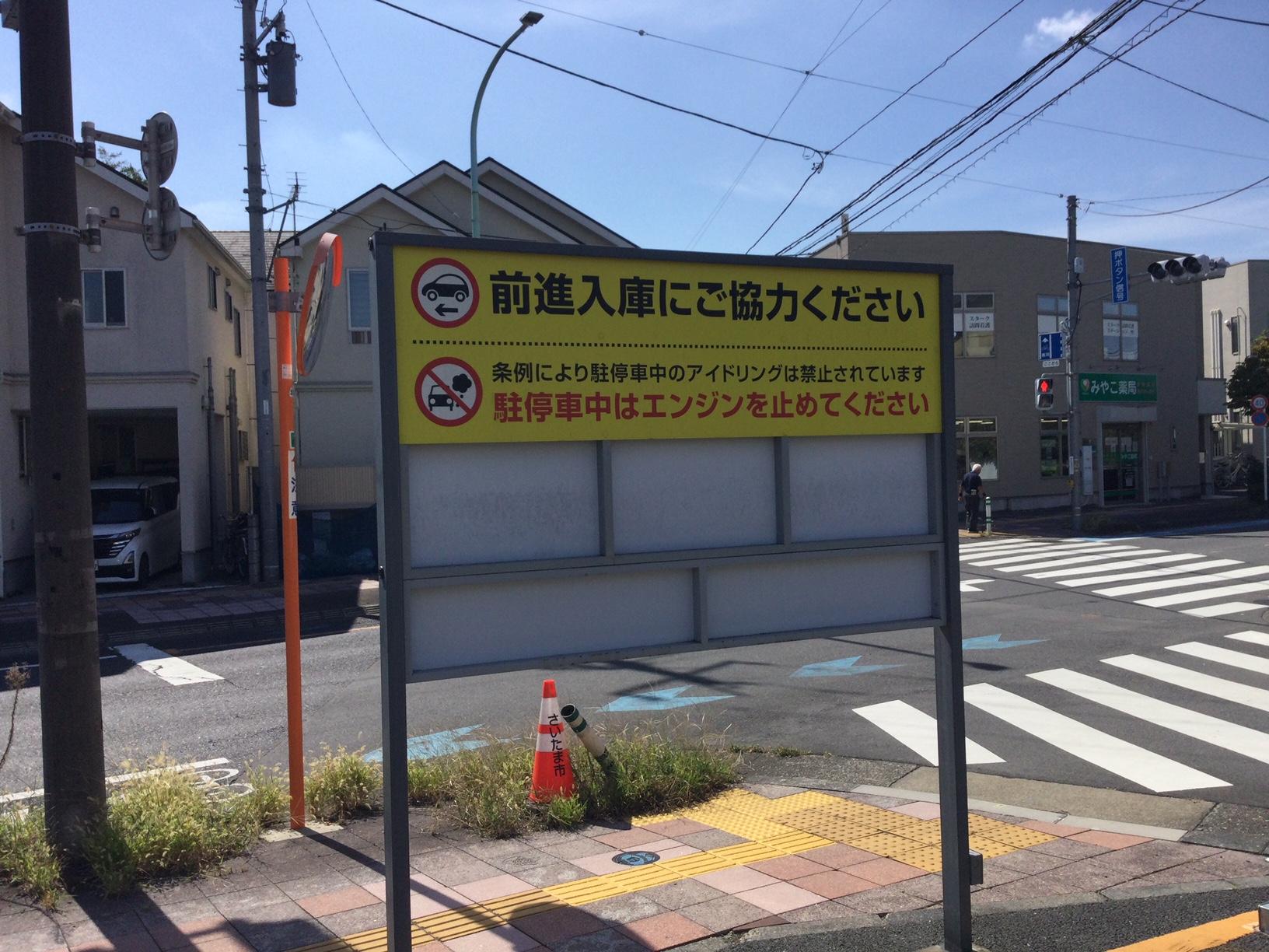 ONE PARK宮原駅西口 4