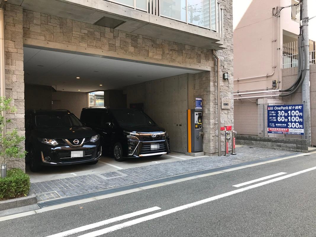 ONE PARK松ケ枝町 4