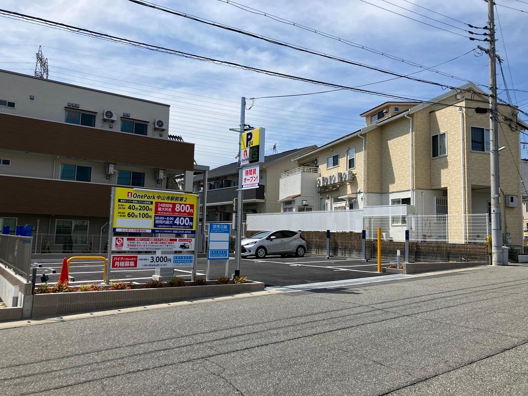 ONE PARK中山寺駅前第2