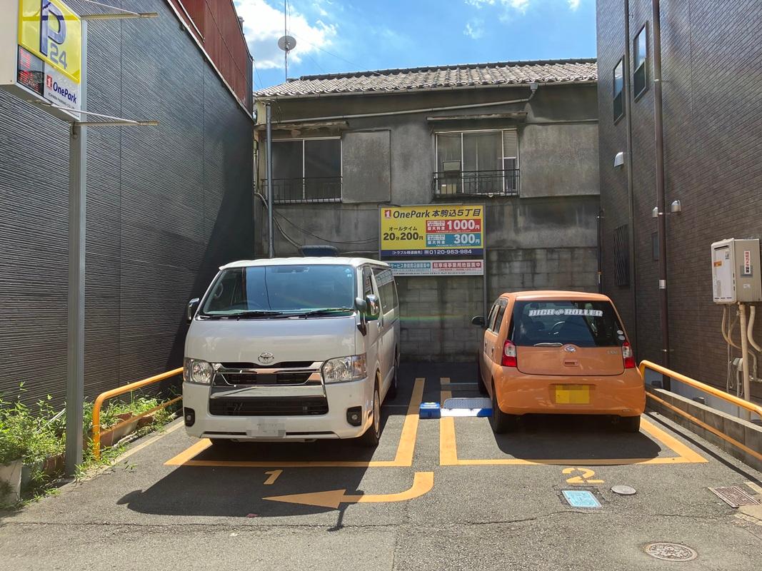 ONE PARK本駒込5丁目 2