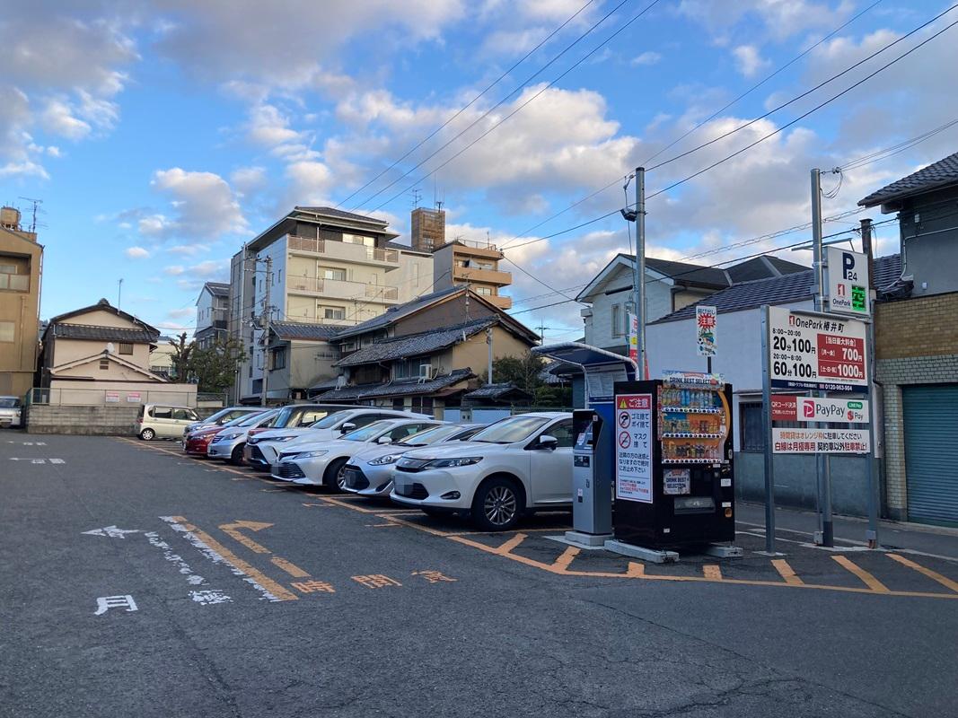 ONE PARK椿井町 2