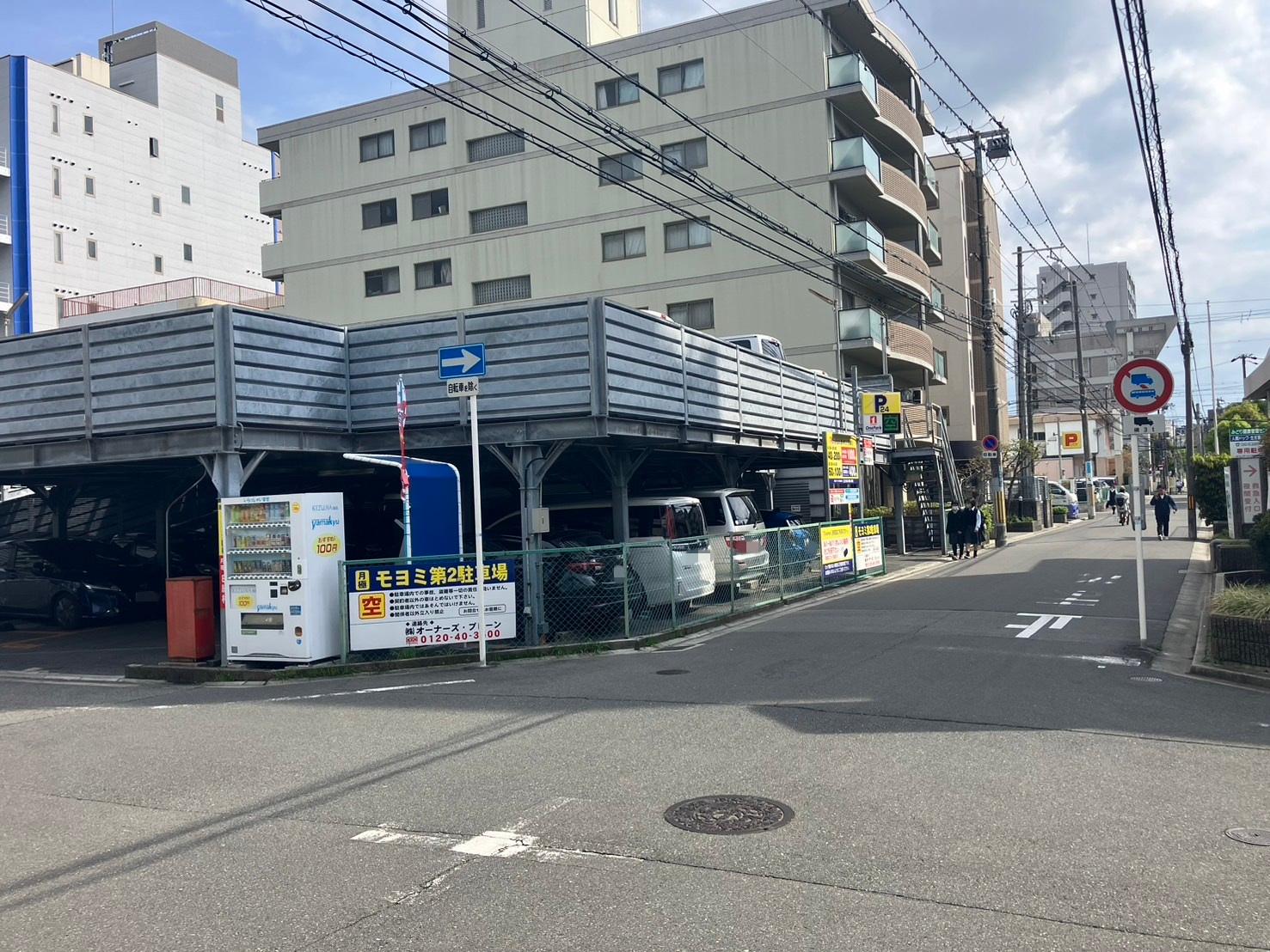 ONE PARK垂水町3丁目第2