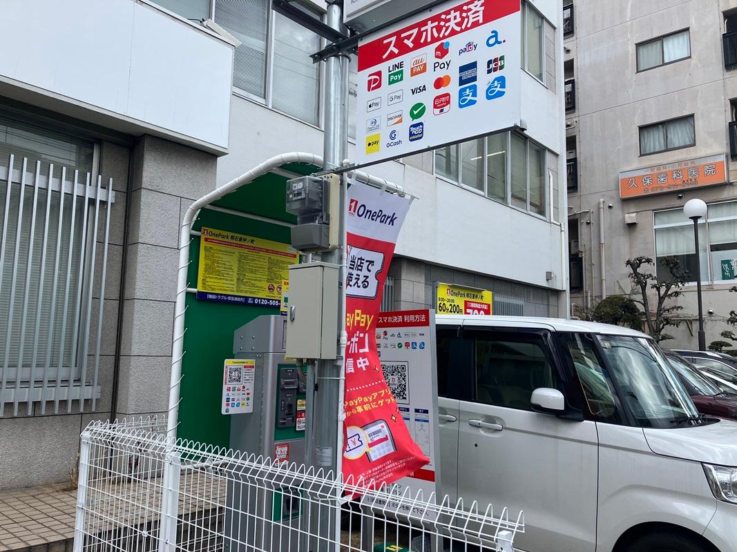 ONE PARK明石東仲ノ町 2